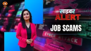 Cyber Alert | How to keep safe from job scams? - Ep 04