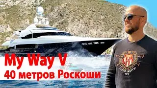 Аренда Премиум Яхты My Way V 🛥 от верфи Mondomarine @user-gy3dw4fs1s