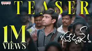 Bhale Unnade Teaser | Raj Tarun | Manisha Kandkur | J Sivasai Vardhan | N.V. Kiran Kumar