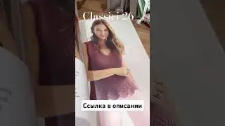 Classici 26 с переводом #вязание #рукоделие #пряжа #lanagrossa