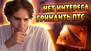 НИКС ПРО КОММЕНТИРОВАНИЕ ДОТЫ | ЕСТЬ ЛИ МОТИВАЦИЯ ИГРАТЬ В ДОТУ?