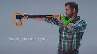 Как правильно выбрать топор колун FISKARS ФИСКАРС.