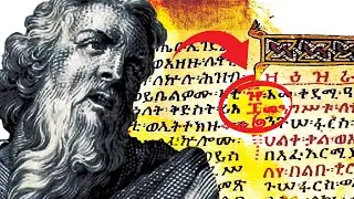 The Shocking Secrets Why The Book of Enoch Was Banned from The Bible