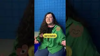 Не допускай эту ошибку в английском 🤓 