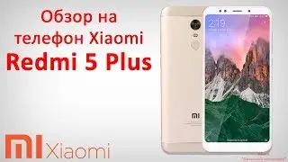 Обзор телефона Xiaomi Redmi 5 Plus после 2 х месяцев использования