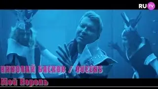 Премия RU TV 2018 НОМИНАЦИЯ 