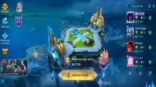 МИФ И Я — ЛУЧШИЕ ДРУЗЬЯ. ГАЙД КАК ВЗЯТЬ МИФА В НАЧАЛЕ СЕЗОНА | MOBILE LEGENDS