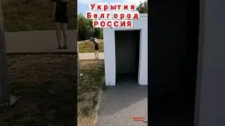 Это Россия!!!