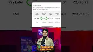 Flipkart Paylater se gas booking kaise kare|Flipkart pay later Gas booking|Flipkart pay later