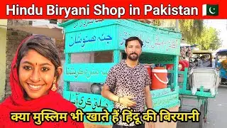 Hindu Briyani Shop in Pakistan | Umesh Briyani senter in Pakistan | Kailash Manjirana vlogs