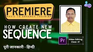 Premiere Pro CC | Video Editing Training Tutorial | 041 Create New Sequence | Mantra Adcom