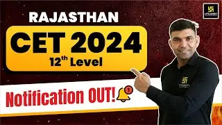 CET 2024 Latest News | Raj CET 12th level Notification Out! 🤩 | CET Latest Update By Narendra sir