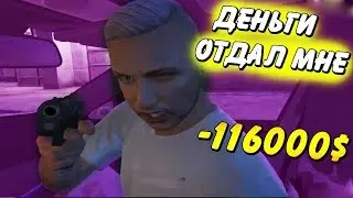 ОГРАБИЛИ НА 120000 ТЫСЯЧ ДОЛЛАРОВ В GTA 5 RP RADMIR ГТА 5 РП РАДМИР / бондит