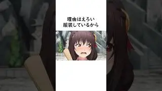 カズマさんが人生最後に謝りたい人5名#このすば