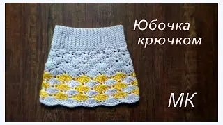 Юбочка для девочки крючком/ crochet skirt for girls