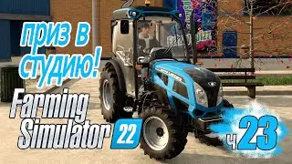 Собрал ПОЛНУЮ коллекцию! Пьем пиво с Михалычем - ч23 Farming Simulator 22