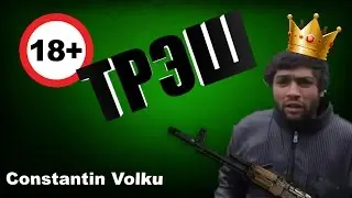 Moldoveni magnifici/Большие авторитеты Молдовы(Викя ,Мынз,Авторитет,Боря Цыган)