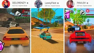 СБОРКА ЮТУБЕРОВ GTA LennyFirst Delorenzy Pavlov и Meeten Show GTA SAMP