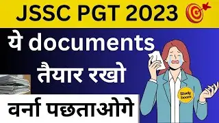 JSSC PGT Documents Required | JSSC PGT Document Verification | JSSC PGT Detailes | 