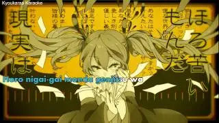 【Karaoke】 Delusion Tax【Off Vocal】