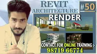 #50 | Render in Revit Architecture | Render Setup [deepakverma]