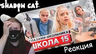 24 ЧАСА в ШКОЛЕ с ТАРАКАНАМИ 😳 ПРАНК над ДИРЕКТОРОМ | Реакция На Руслана Гладенко