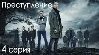 Сериал 