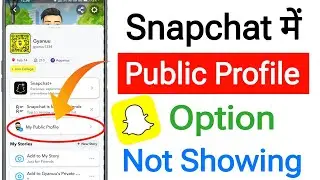 Snapchat public profile option not showing problem || Public profile option not showing on snapchat