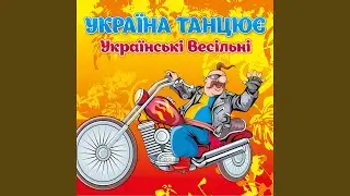 Грайте, музики