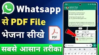 whatsapp se pdf file kaise bheje | how to send pdf file in whatsapp