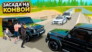 ЗАСАДА! ПЕРЕХВАТ ТЮРЕМНОГО КОНВОЯ в GTA RADMIR RP