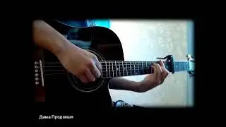 Я люблю тебя...