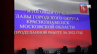 Отчёт Главы города Владимира Пирогова за 2022 год