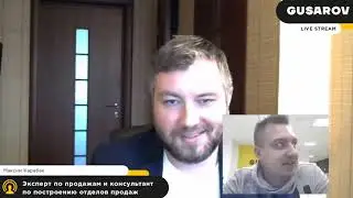 Интервью GUSAROV с Максимом Карабаком