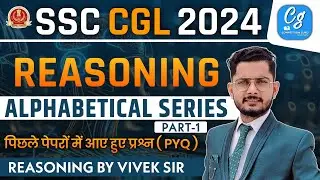 Day 1 | SSC CGL 2024 | Alphabatical Reasoning Trick In Hindi | SSC CGL Reasoning | Competition Guru