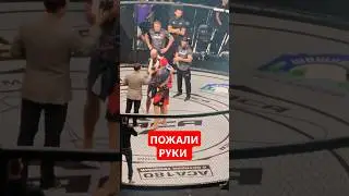 Богатырев и Гончаров пожали руки после боя