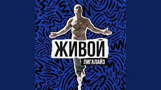 Мама