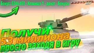 КАК ПОЛУЧИТЬ 53 МИЛЛИОНА НА АБСОЛЮТ РП | ABSOLUTE RP в gta samp