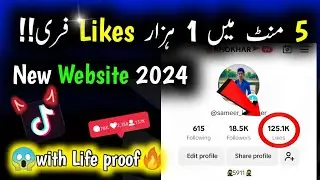 Free Tiktok Likes 2024 | Tiktok Par Likes kaise Badhane | Tiktok Par Likes Badhane Ka Tarike