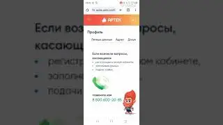 Ваши ставки попаду или нет.(Удмуртская республика)