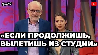 «ЕСЛИ ПРОДОЛЖИШЬ, ВЫЛЕТИШЬ ИЗ СТУДИИ» ГОРДОН СОРВАЛСЯ #шоубизнес #корочеслухи #ГОРДОН #НОВОСТИ