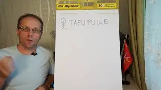 ТАРИФИЩЕ по новому в 2021 - популярный тариф МТС