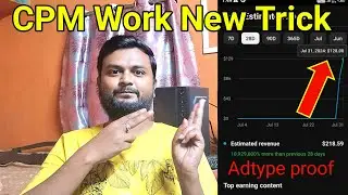 CPM Work New Trick 2024 | Sirf 2 Din me $218 Doller