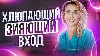 Зияющая половая щель. Что делать, если зияет вход?