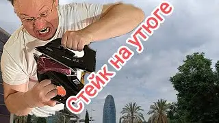 16 мая 2023 г.