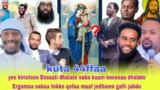 kuta 44ffa wahe Yesus kirstoos Essatti dhalate biyyaa Lafaa gutuuf hin ergaamne saba Israa'eliifii