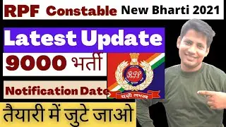 #RPF Constable New Vacancy latest update l New recruitment of RPF 2021 I 9000 Vacancy in RPF