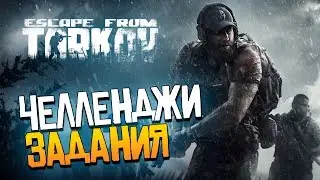 Новое оружие СВДС - Обновление 0.11.7 в Escape From Tarkov [1440p, Ultra]