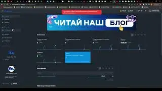 5 Урок.Как заливать Фейсбук за бюджет.Результаты первого залива на гемблу. Как управлять кампаниями?