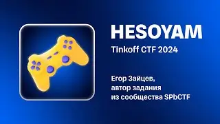 Разбор таска HESOYAM с Tinkoff CTF